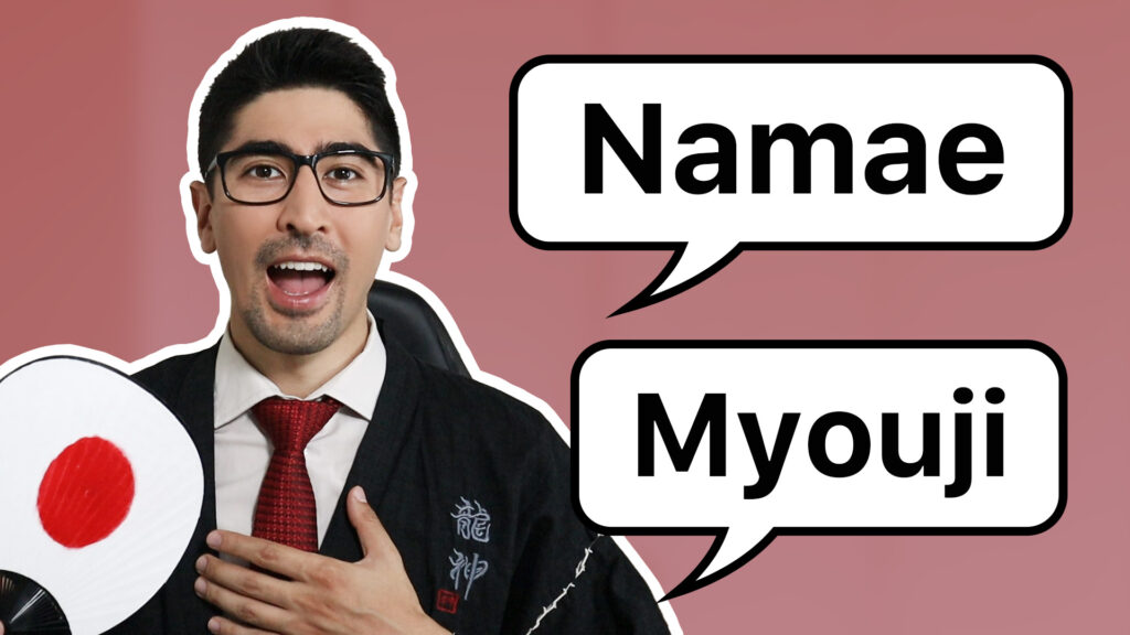 Thumbnail featuring Japanese tutor and language coach, Taka Sensei, teaching how to say "my name is..." In Japanese