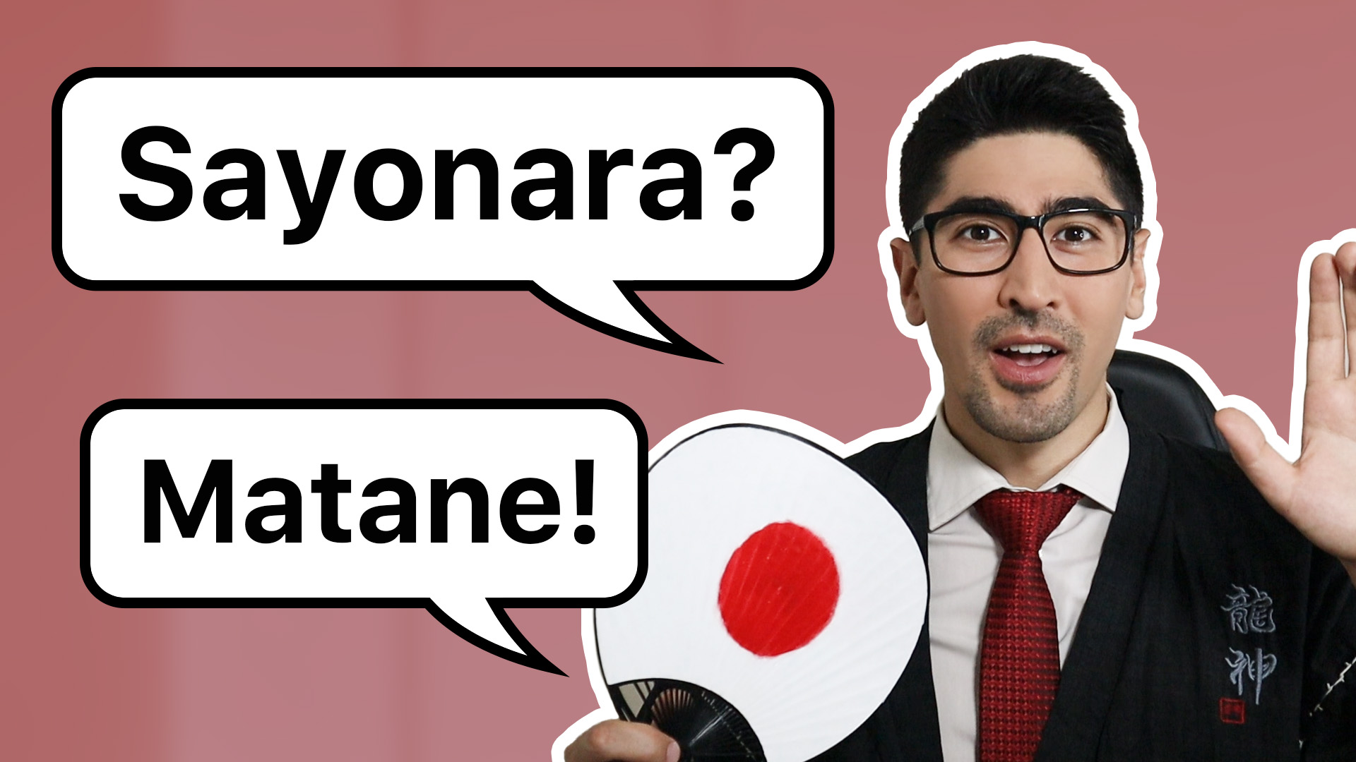How to Say Goodbye in Japanese