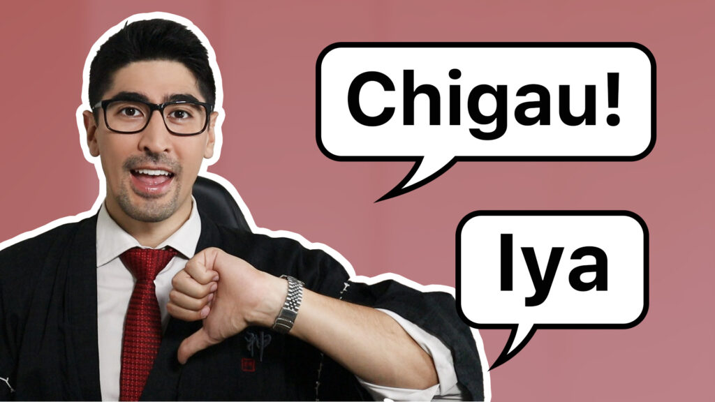 Thumbnail featuring Japanese tutor and language coach, Taka Sensei, teaching how to say no in Japanese