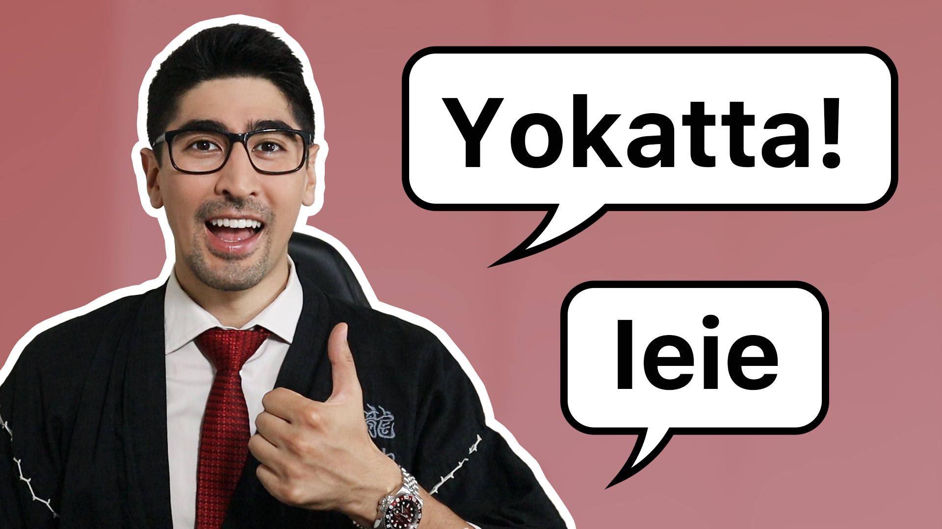 How to Say “You’re Welcome” in Japanese